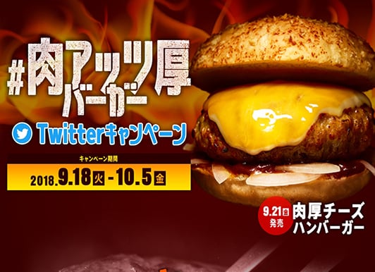 你看起来很好吃！14个美味汉堡Banner设计