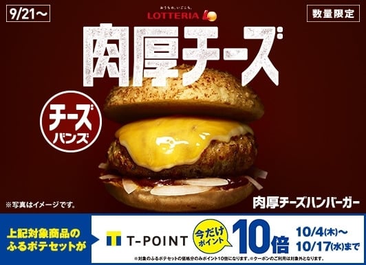 你看起来很好吃！14个美味汉堡Banner设计