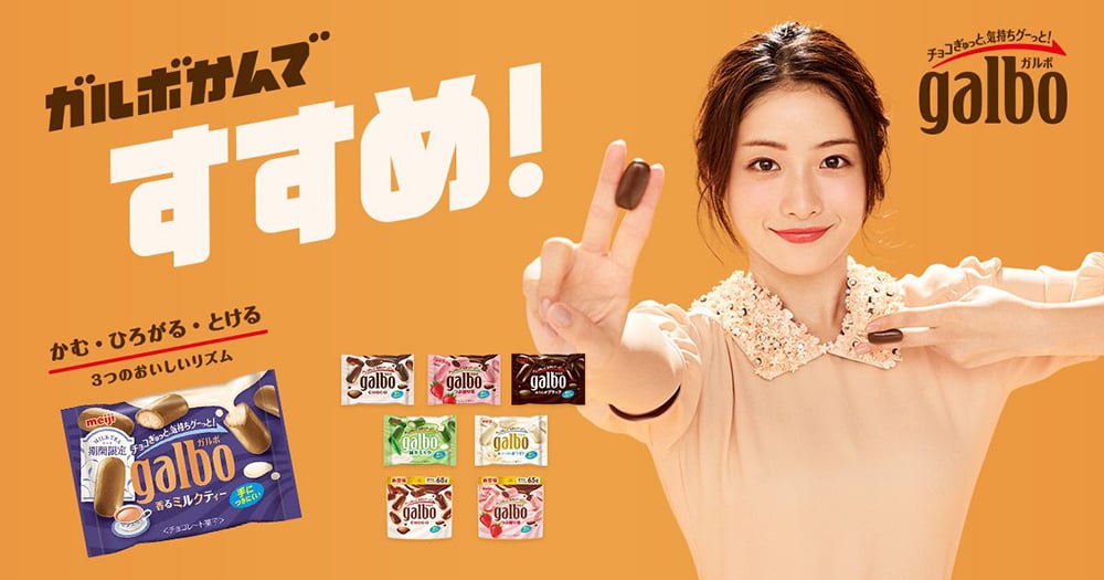18个日本美味食品Banner设计！