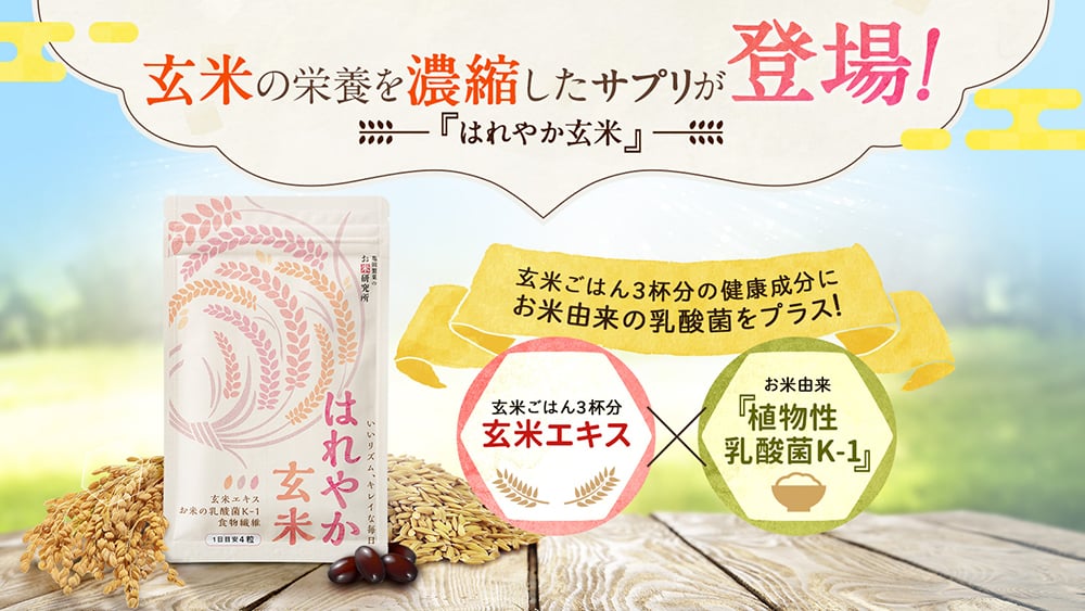 18个日本美味食品Banner设计！