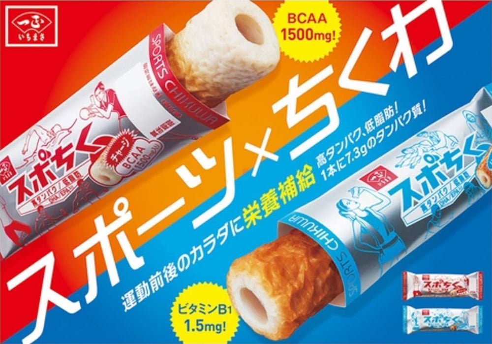 18个日本美味食品Banner设计！