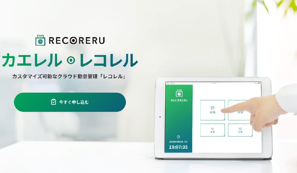 16个日式App宣传Banner设计！