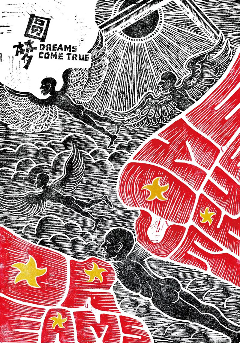 “祖国，您好！”中国成立70周年海报设计大合集