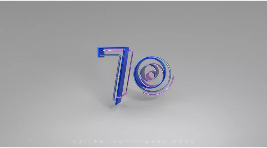 70周年！70款70字体设计