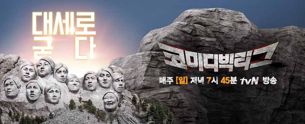 12个韩国TVN电视节目Banner设计！