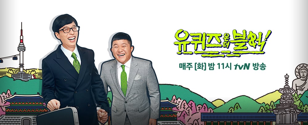12个韩国TVN电视节目Banner设计！