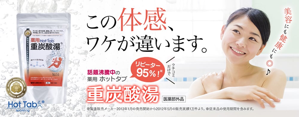 温润！20个日式美妆Banner设计