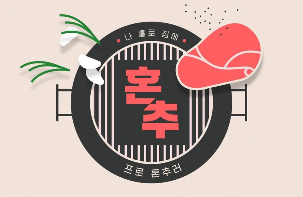 Banner没素材？你也可以这么做