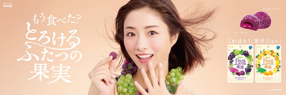你看上去很好吃！14个零食产品Banner设计