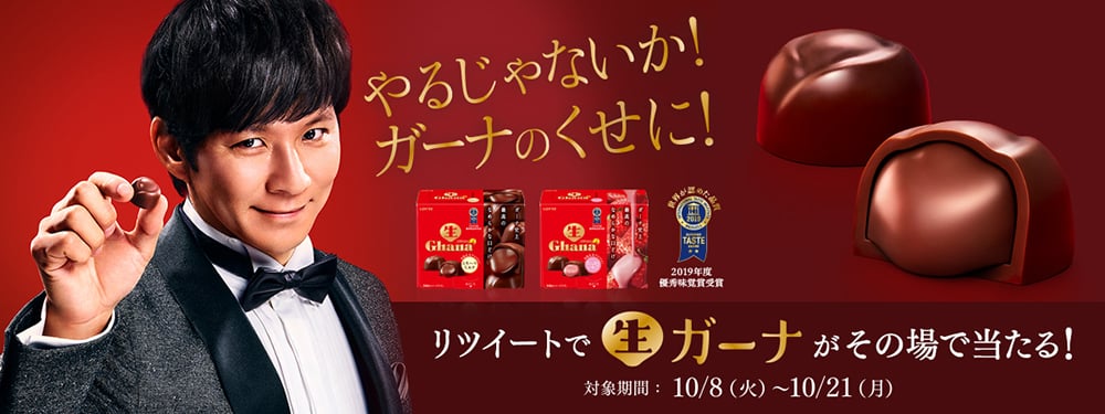 你看上去很好吃！14个零食产品Banner设计