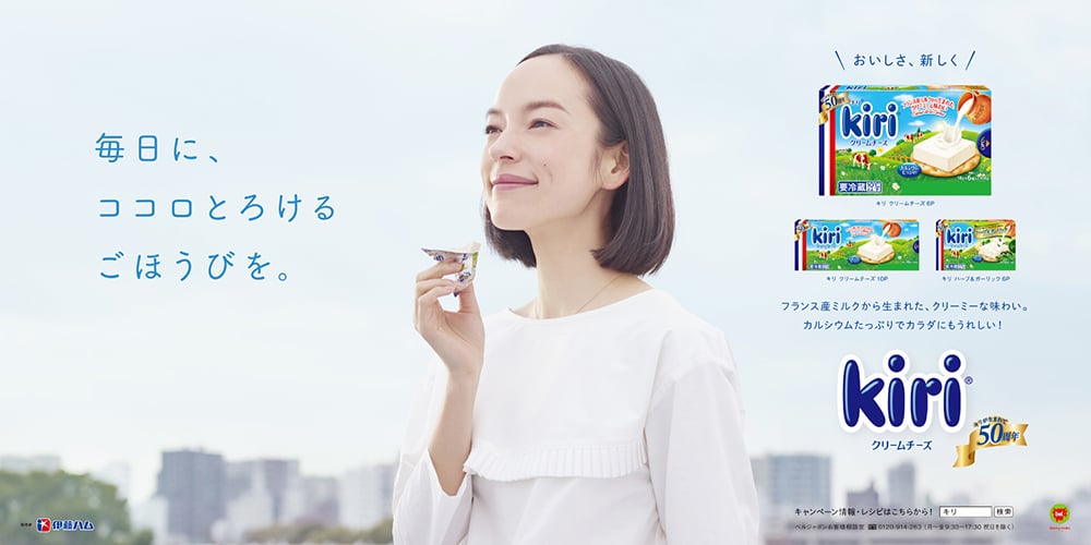 你看上去很好吃！14个零食产品Banner设计