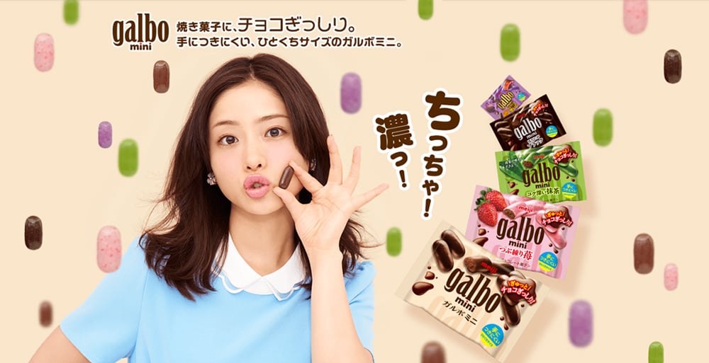 你看上去很好吃！14个零食产品Banner设计
