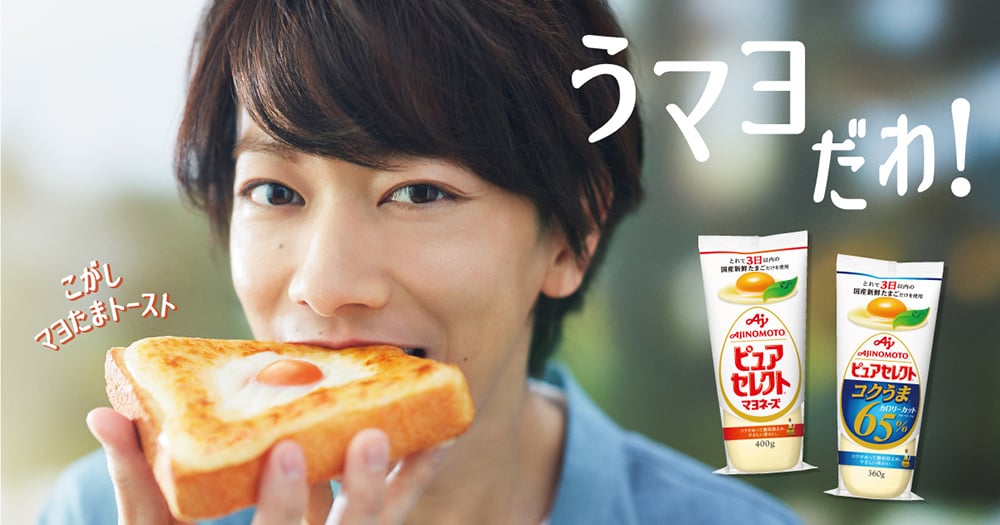 你看上去很好吃！14个零食产品Banner设计