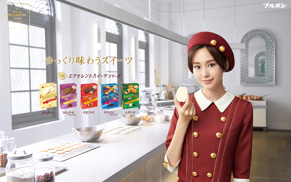 你看上去很好吃！14个零食产品Banner设计