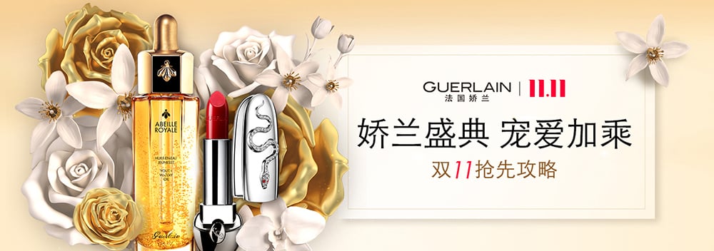 24个国际范儿美妆品牌Banner设计！