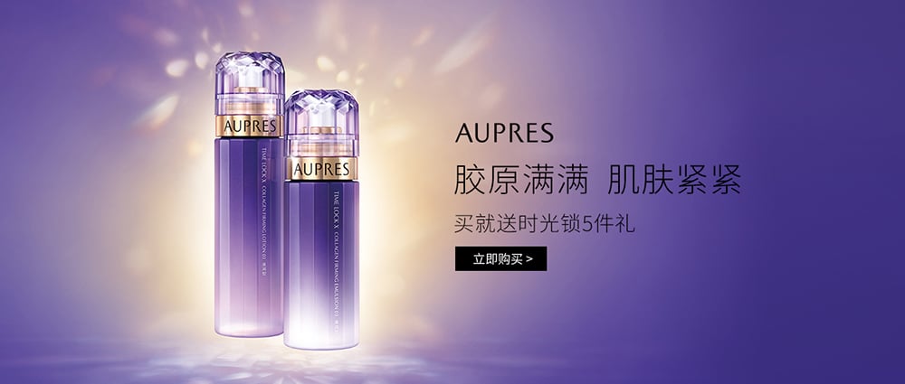 24个国际范儿美妆品牌Banner设计！