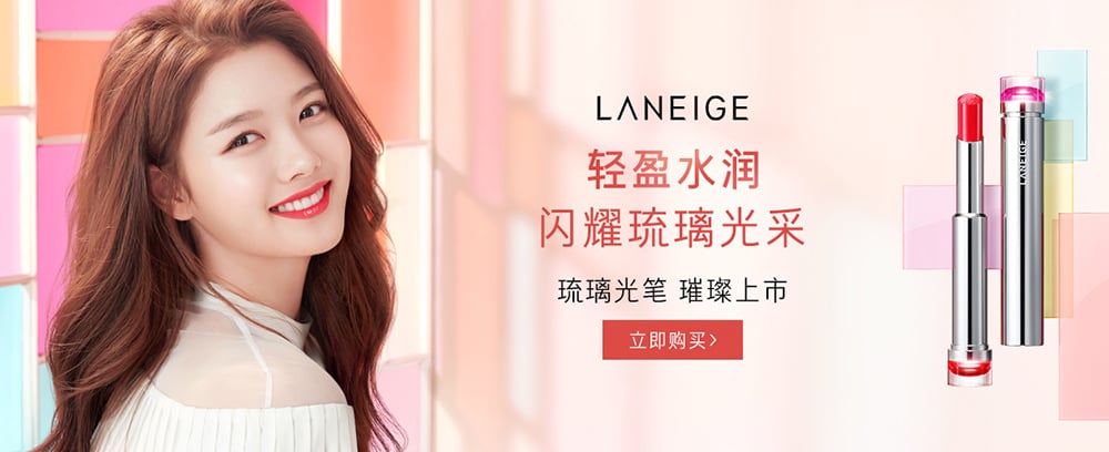 24个国际范儿美妆品牌Banner设计！