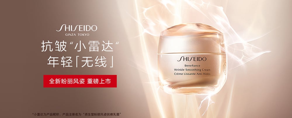 24个国际范儿美妆品牌Banner设计！