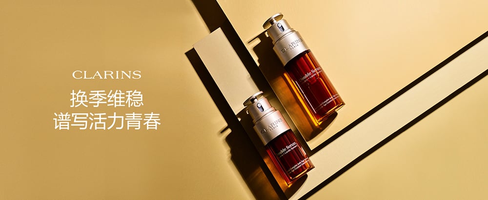 24个国际范儿美妆品牌Banner设计！