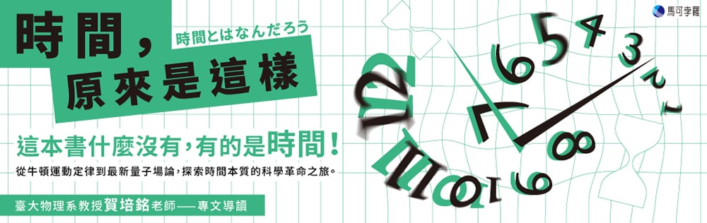零素材？图书的抽象化Banner设计