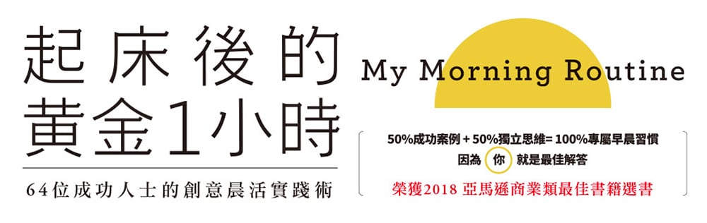 零素材？图书的抽象化Banner设计