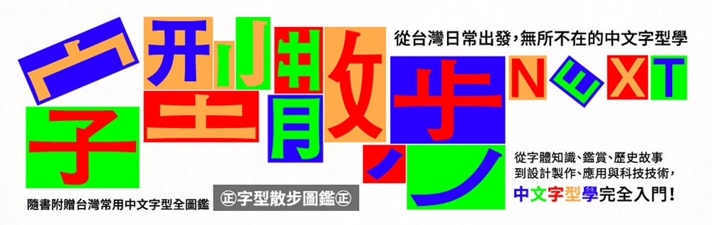 零素材？图书的抽象化Banner设计