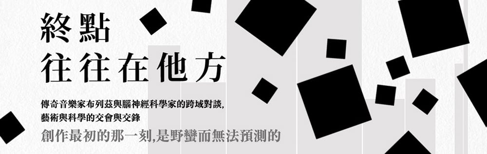 零素材？图书的抽象化Banner设计