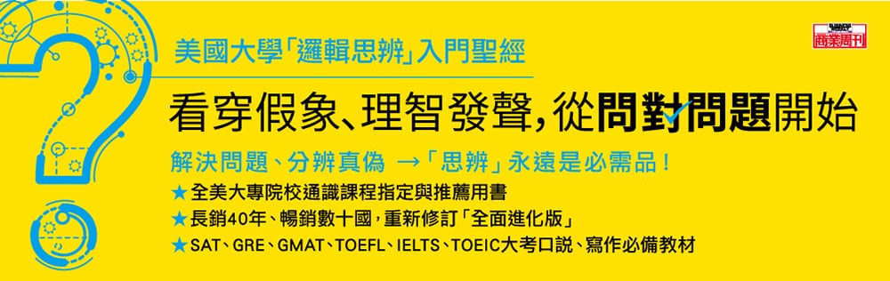零素材？图书的抽象化Banner设计