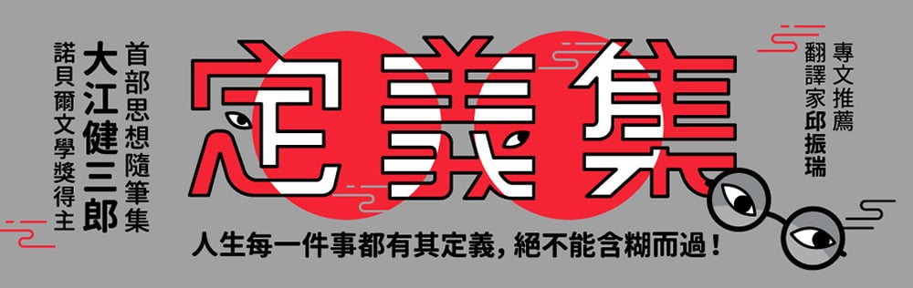 零素材？图书的抽象化Banner设计