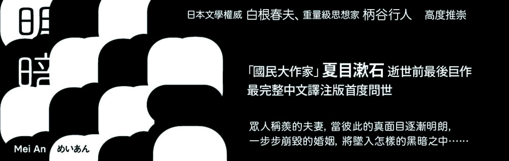 零素材？图书的抽象化Banner设计