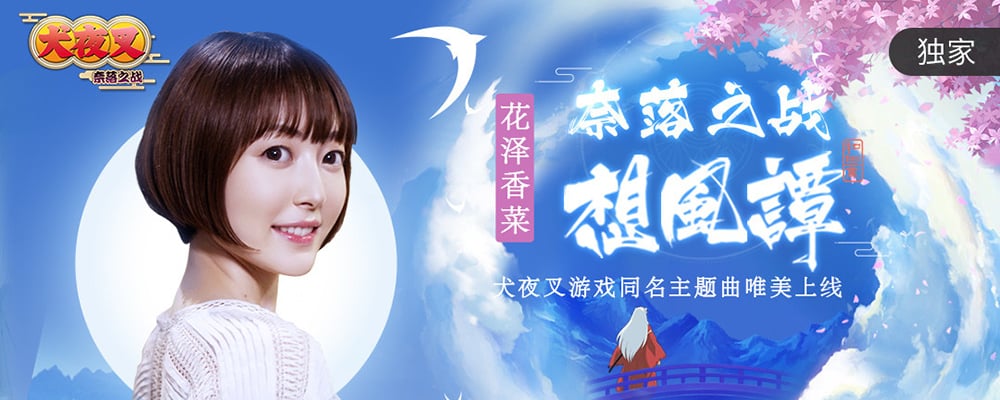请问你的Banner抠图哪家学的！
