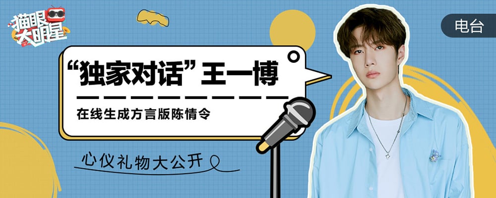 请问你的Banner抠图哪家学的！