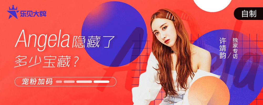 请问你的Banner抠图哪家学的！