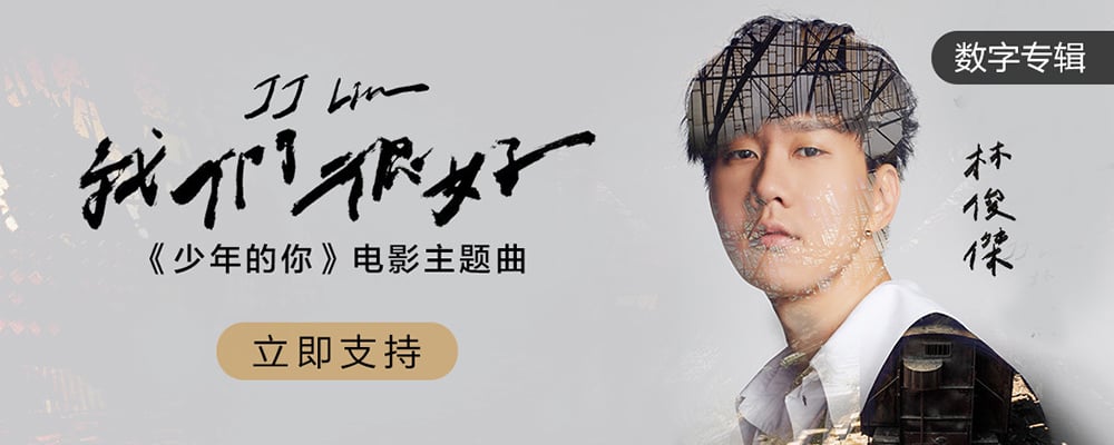 请问你的Banner抠图哪家学的！