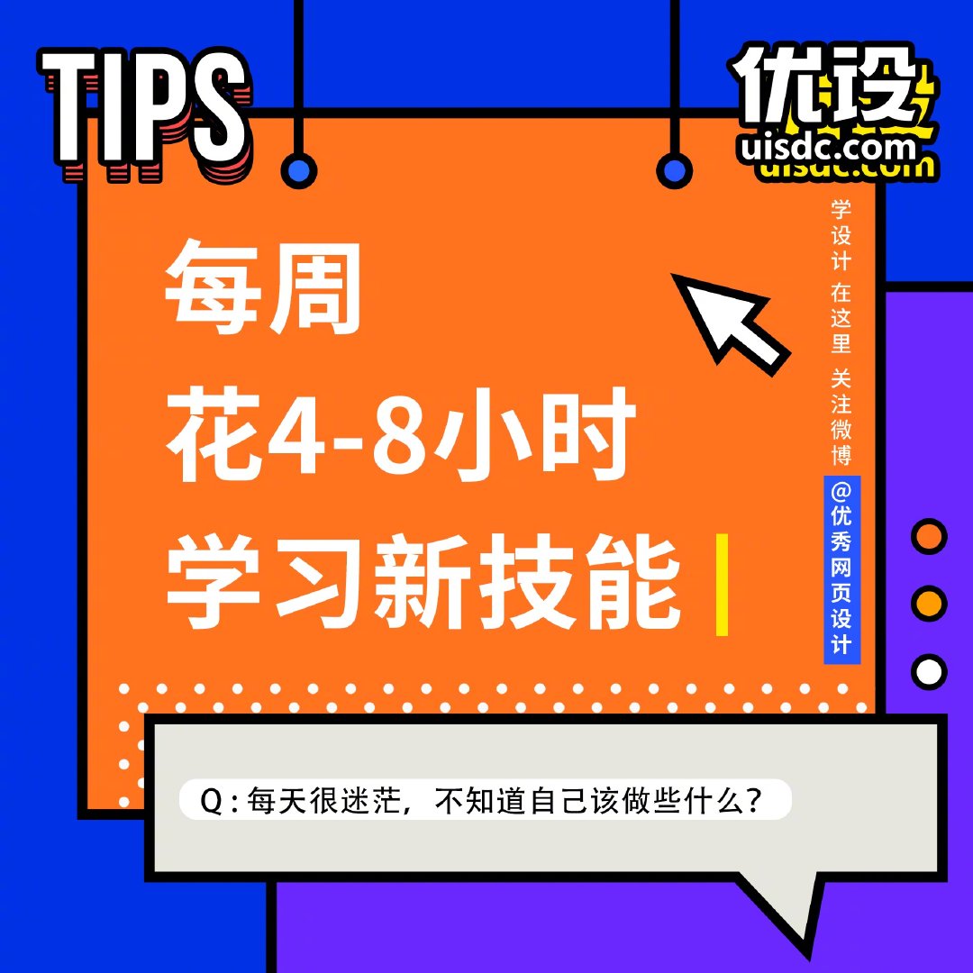 迷茫的时候不妨做做这些事