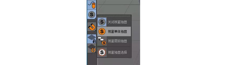 C4D教程！教你制作超萌的小饭盒