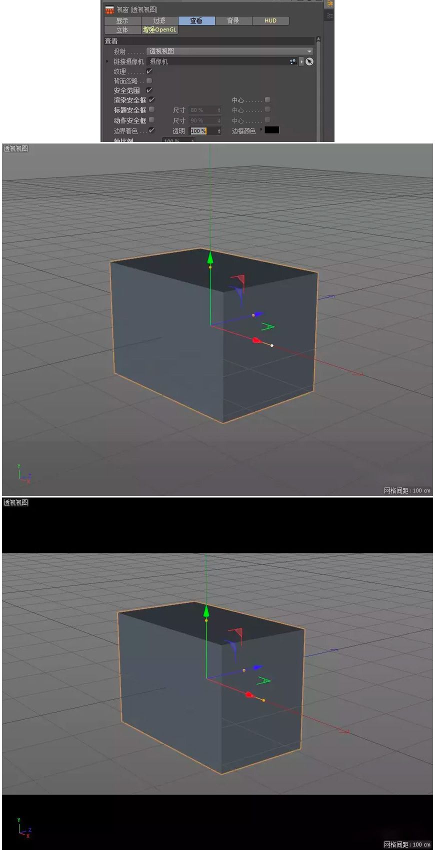 C4D教程！教你制作超萌的小饭盒