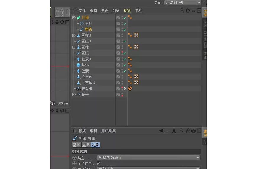 C4D教程！教你制作超萌的小饭盒