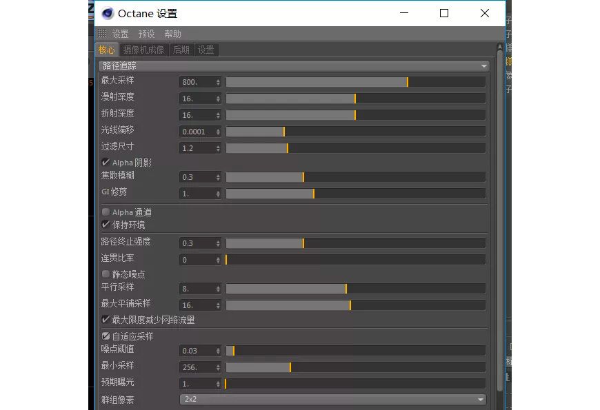 C4D教程！教你制作超萌的小饭盒