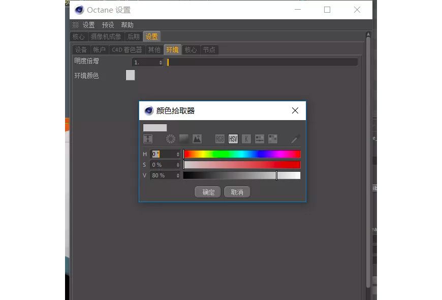 C4D教程！教你制作超萌的小饭盒