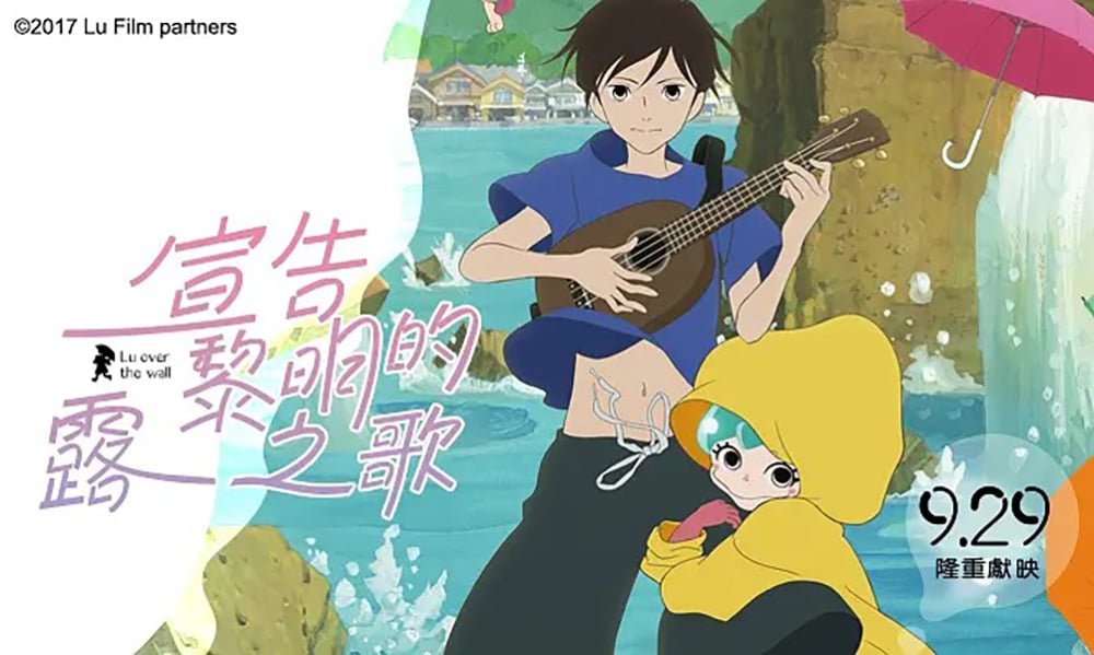 青春！13个日本动画电影宣传Banner设计