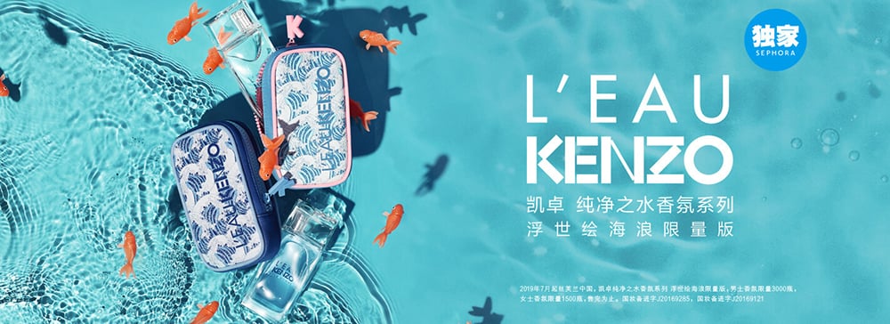 神摆位！18个美妆产品Banner设计