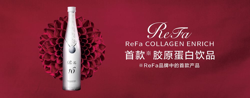 神摆位！18个美妆产品Banner设计