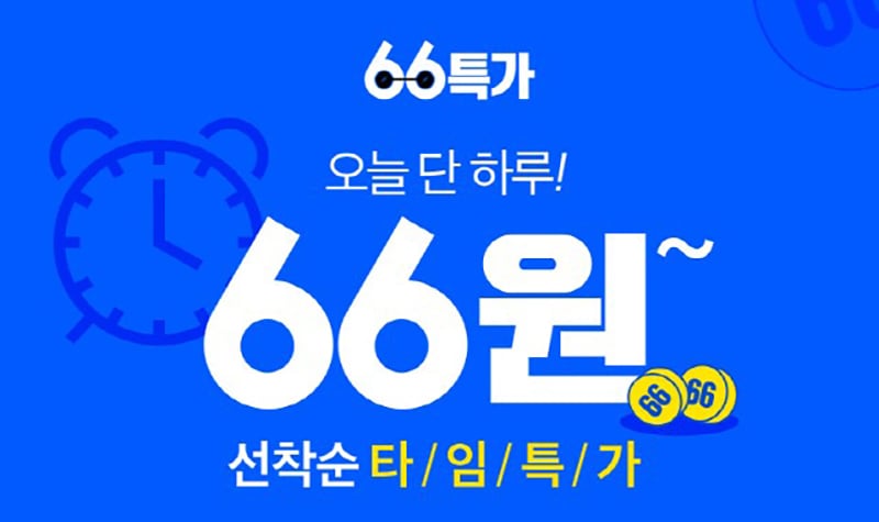 数字在Banner设计中的正确打开姿势！