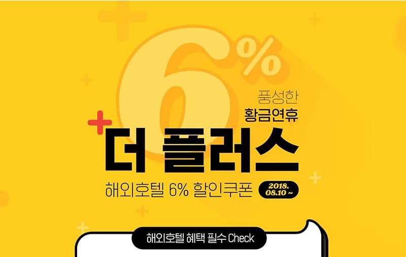数字在Banner设计中的正确打开姿势！