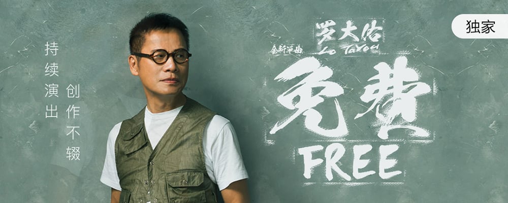 主标题在Banner设计中的花样表现形式！