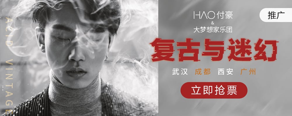 主标题在Banner设计中的花样表现形式！