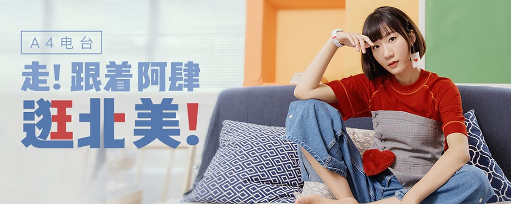 主标题在Banner设计中的花样表现形式！