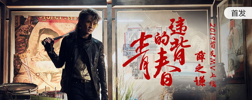 主标题在Banner设计中的花样表现形式！