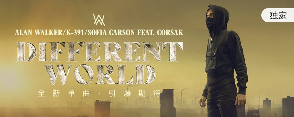 主标题在Banner设计中的花样表现形式！